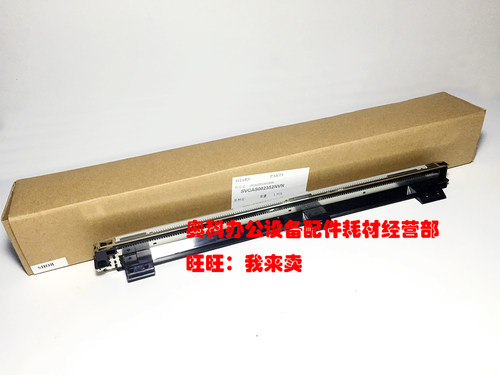 原装夏普BP-M2851 M3151 M3551 M2822 M3122 R X N硒鼓充电架组件