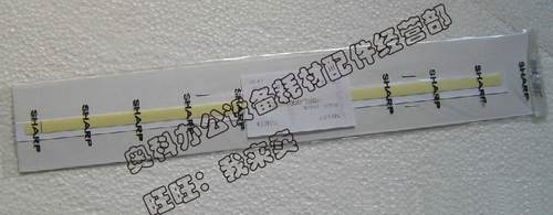 原装夏普MX-B4621R B5621R M3658N  M3608N  U N鼓架显影仓挡粉片