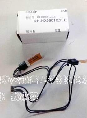 原装夏普AR-2648N 3148N NV  BP-2821R 3121R定影器热敏电阻