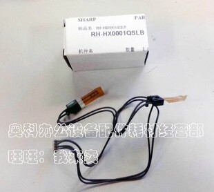 3148N 2648N NV  3121R定影器热敏电阻 原装 2821R 夏普AR