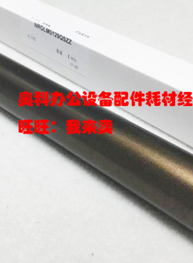 原装夏普MX-M260FG M314 M264 M354 M353 N U 定影上辊加热棍