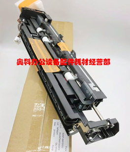 夏普MX 3118NC 2018UC 2618NC 3618NC出纸排纸架组件 2318UC 原装