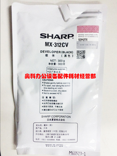 M261N M311 M311N 原装 M261 M3508U 2628L载体铁粉 夏普MX