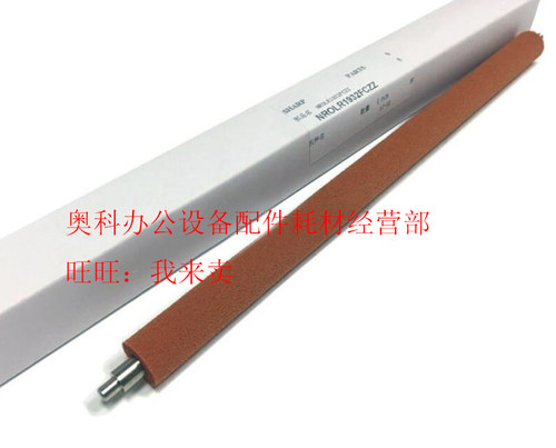 原装夏普MX-M283 363 M453 M503 4528 U N清洁纸组件海棉红辊