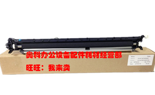 M283 M363 夏普AR N转印架组件转印辊棍 4528 M503 原装 M453