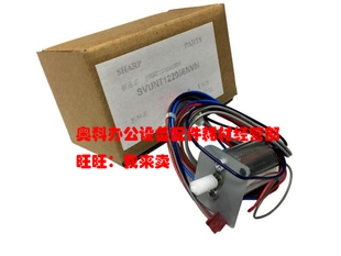 夏普MX M3158N 2658U M3158U M3558N加粉电机补粉马达 M2658N 原装