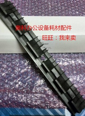 原装夏普AR-2221R 2421 SF-S201 S233 X D R N定影出纸导板反向门