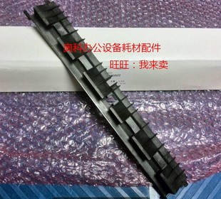 S233 N定影出纸导板反向门 2221R S201 2421 夏普AR 原装