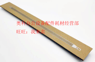 M363 M453 M503 好掂适用夏普AR M283 4528 N充电架栅极网