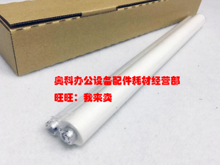 好掂适用夏普MX M753 M623U U定影下Web辊小清洁纸油布 M623N