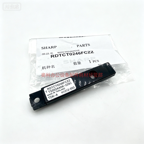 原装夏普MX-M654 M754 M6508 M7508 N B7581D显影仓DV载体传感器