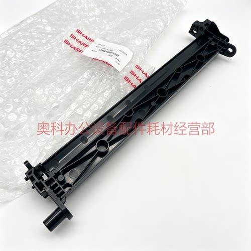 原装夏普MX-M654 M754 M6508 M7508 N B7581 B6581 D转印组件机架