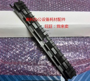 R定影出纸导板反向门闸 S233 S305 S245 S303 夏普SF 原装