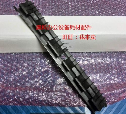 原装夏普SF-S233 S303 S245 S305 X S D N R定影出纸导板反向门闸