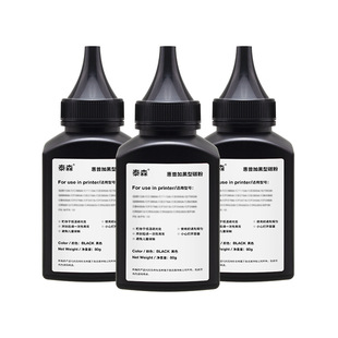 4870 4890 L170 4820 418S碳墨粉 L150 4830 fax 适用佳能MF d520