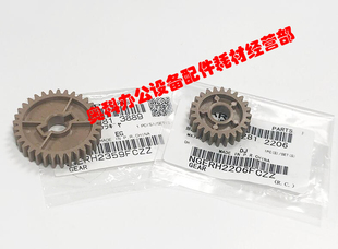M754 M6508 M7508 原装 M654 M7581 C定影器组件驱动齿轮 夏普MX