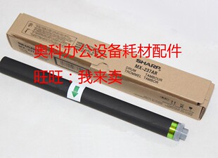 原装SHARP夏普AR-2221R 2421X 2421D 2421R 2821R硒鼓感光鼓芯