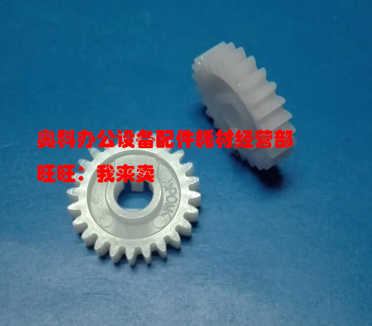 原装夏普AR-2048 S  N D NV 2348 D N 2648N 3148N显影搅拌辊齿轮