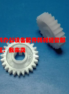 原装夏普MX-M2028 2328  M180 M210 AR-4018S 4021显影搅拌辊齿轮