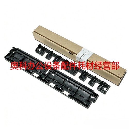 原装夏普MX-M654N M754N M6508N M7508N B7581D B6581D转印外支架
