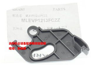 M5658N M4608 M4658 原装 M3658 M5608N M3608 N定影锁定杆 夏普MX