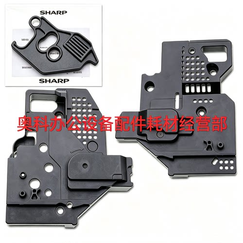 夏普MX-M654 M754 M6508 M7508 N B7581D B6581D定影组件侧盖把手