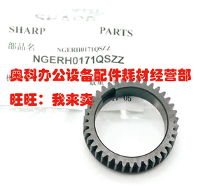 M2658N M3158U M3158N 原装 2658U M3558 U定影上辊齿轮 夏普MX