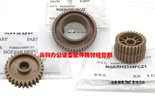 M464 M564 夏普MX 561定影上辊驱动齿轮 M560 原装 M565