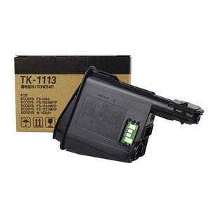 1123MFP 1040 1120MFP M1520H碳粉盒 1020MFP 适用京瓷TK1113