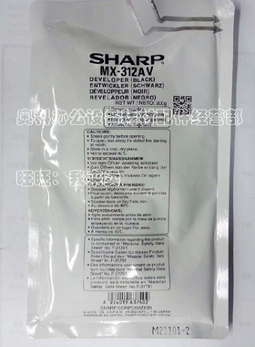 原装SHARP夏普MX-M260FG M314 M264 M354 M353 N U显影载体铁粉