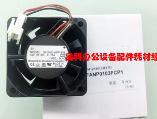 363 453 503 原装 623 753 U 4528  N控制器散热风扇 夏普MX