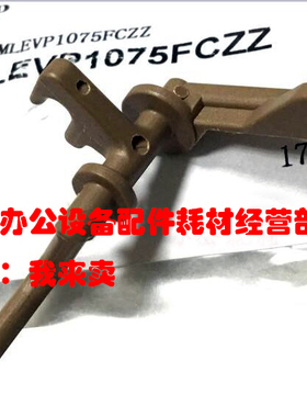 原装夏普AR MX-555S 625S 705S M550U结束检测ACT清洁纸传感器