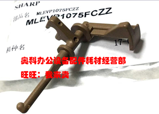 M550N M620N N结束检测ACT清洁纸传感器 原装 M700 夏普AR