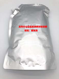 M3558 M2658 SV碳粉墨粉芯片 M3158 进口适用夏普MX