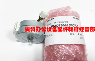 M753N 原装 M623U M623N M753U二次副粉盒补粉下粉电机 夏普MX