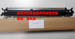 M453U M453N M503U 原装 4528U M503N N转印辊组件 夏普AR
