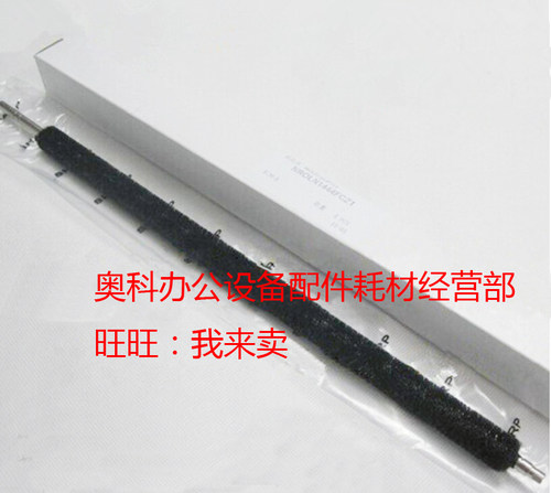 原装夏普AR MX-555S 625S 705S鼓架清洁毛刷CL刷辊废粉回收棍