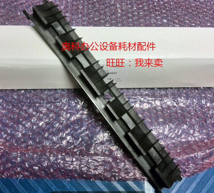 原装夏普AR-2048 S N D 2348D 2348 NV定影出纸导板反向门回转闸