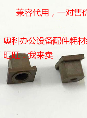 好掂适用夏普AR/MX-M550N M620N M620U M700 U N定影清洁钢辊轴套