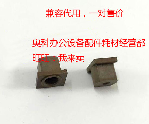 好掂适用夏普AR/MX-M550N M620N M620U M700 U N定影清洁钢辊轴套