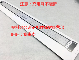 M553N M623N M753N 原装 M623U 鼓架充电栅极网高压网 夏普AR