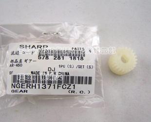 M451U M351U M351N M451N M355N显影仓磁辊齿轮 原装 M355U 夏普AR