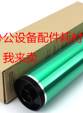 好掂进口适用夏普AR MX-555S 625S 705S M623N M753N U硒鼓鼓芯