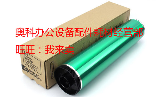 好掂进口适用夏普AR MX-M550N M620N M620U M700U M700N硒鼓鼓芯