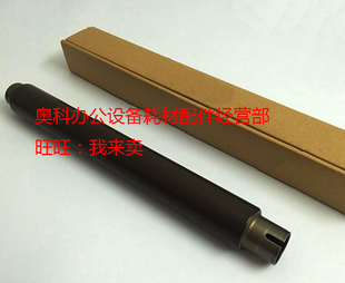 M620N M550N M620U M700 N定影上辊加热棍 好掂适用夏普MX