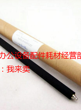 原装夏普AR MX-M623N M753N M623U M753U转印带转印辊海棉棍D