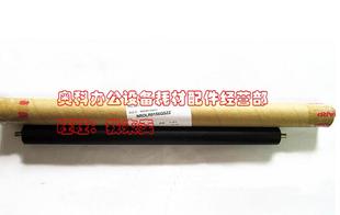 256 256L 316L M258 258定影下辊压力胶棍 原装 316 SHARP夏普AR