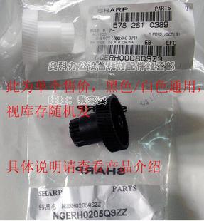 A208 A208N A208X A208F 150硒鼓驱动齿轮 原装 151 SHARP夏普AR