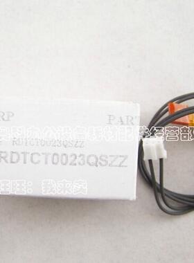 原装SHARP夏普AR-2718N NZ ZZ 2818 2820N NZ ZZ定影器热敏电阻