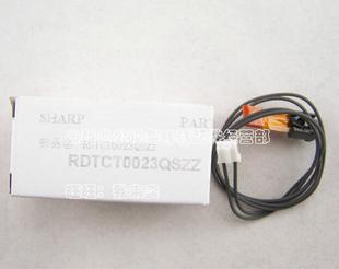 2718N 2818 ZZ定影器热敏电阻 原装 2820N SHARP夏普AR